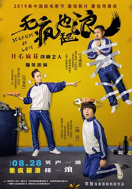 在线一区免费播放