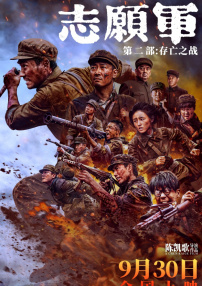国产精品日韩电影